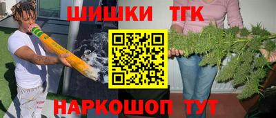 кокаин премиум Аргун