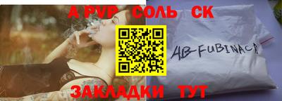 кокаин перу Абакан