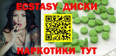 мяу мяу кристалл Апшеронск