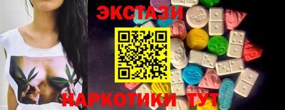 кокаин перу Абакан