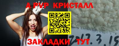 первитин Кингисепп