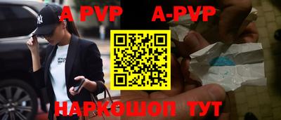 мефедрон VHQ Кинель