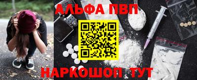 первитин Кингисепп