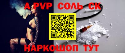 первитин Кингисепп