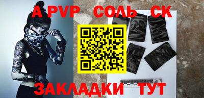 мефедрон Конаково