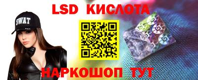 мяу мяу кристалл Апшеронск