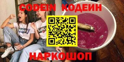 кокаин премиум Аргун