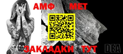 мефедрон Конаково