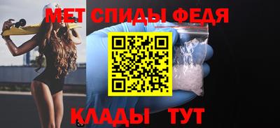первитин Кингисепп