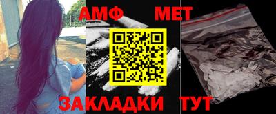 мефедрон Конаково