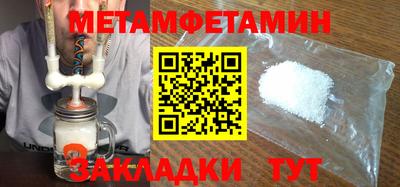 мефедрон VHQ Кинель