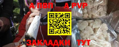 мяу мяу кристалл Апшеронск
