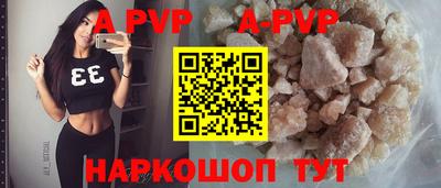 jwh Комсомольск-на-Амуре