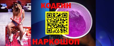 кокаин перу Абакан