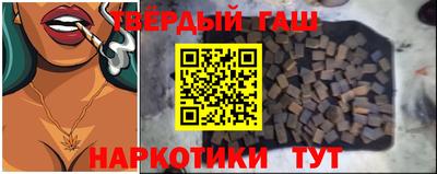 мяу мяу кристалл Апшеронск