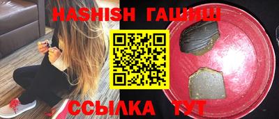 первитин Кингисепп