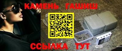 мяу мяу кристалл Апшеронск