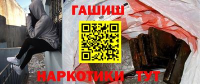 мяу мяу кристалл Апшеронск