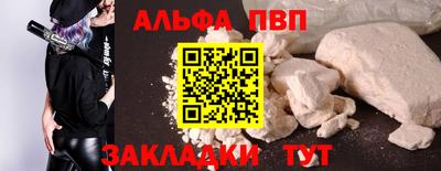 jwh Комсомольск-на-Амуре
