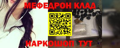 кокаин премиум Аргун