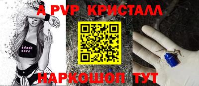 мефедрон VHQ Кинель
