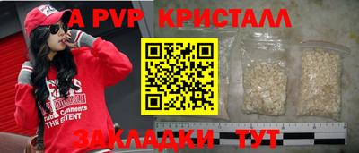 первитин Кингисепп