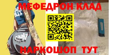 кокаин премиум Аргун