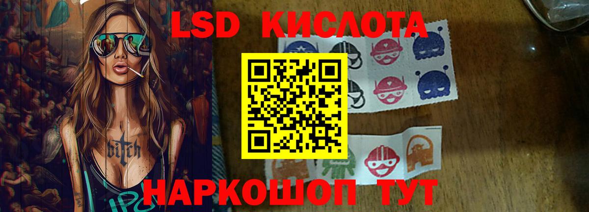 Кислота  Вход с VPN  Усть-Илимск  LSD-25 экстази кислота  ЛСД экстази ecstasy 