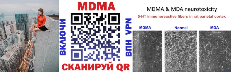 MDMA crystal  Купить  Усть-Илимск 