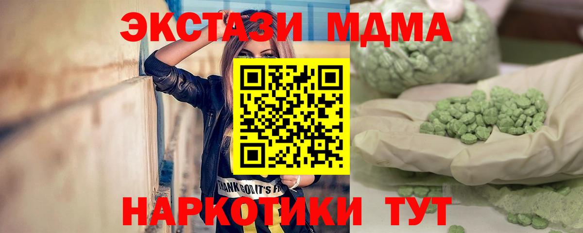 MDMA VHQ  MDMA молли  MDMA  Усть-Илимск 