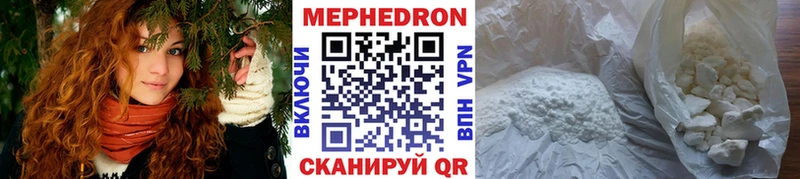МЕФ 4 MMC  Купить  Усть-Илимск 
