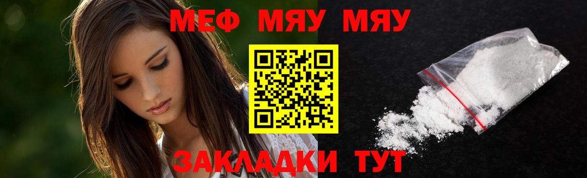 Меф  Усть-Илимск