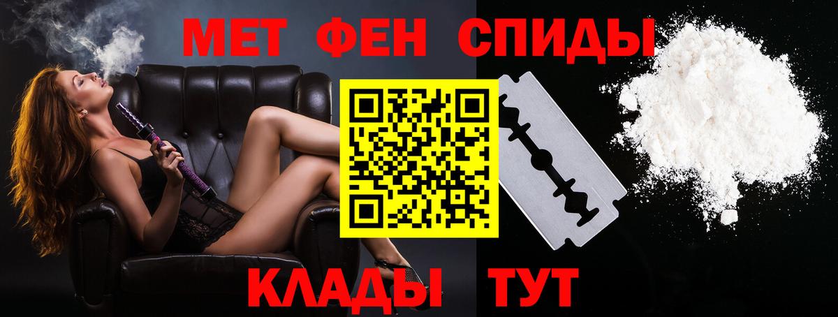 Первитин пудра Усть-Илимск