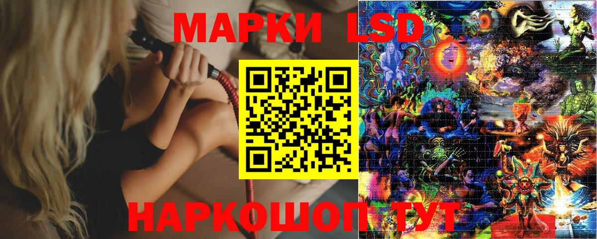 Марки NBOMe 1,5мг Усть-Илимск