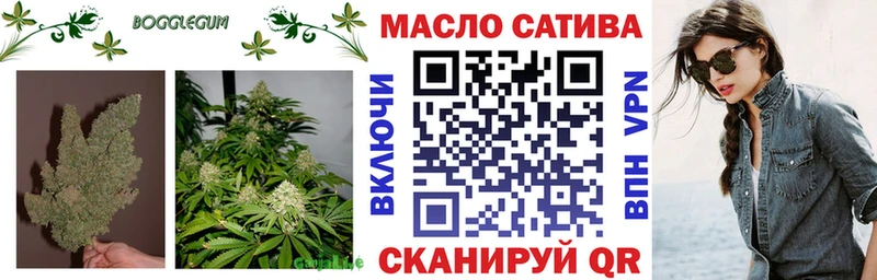 ТГК концентрат  Купить закладки  Усть-Илимск 