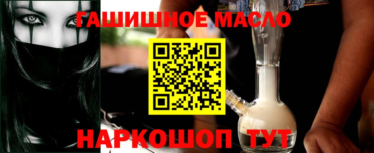 Дистиллят ТГК вейп Усть-Илимск