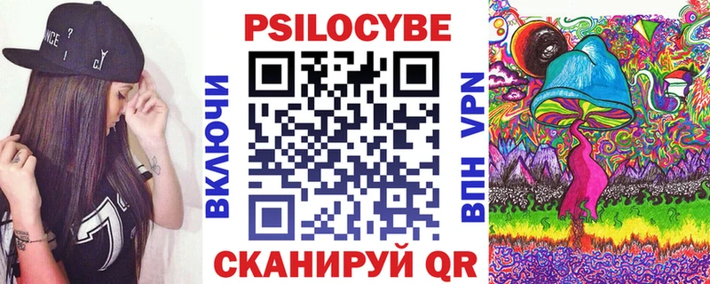 Галлюциногенные грибы Cubensis  Купить где  Усть-Илимск 