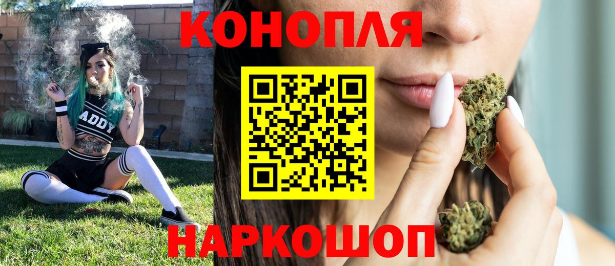 Канабис семена Усть-Илимск