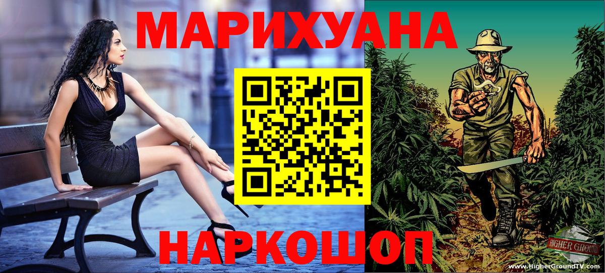 Бошки Шишки гибрид  Марихуана White Widow  Усть-Илимск  Марихуана SATIVA & INDICA  Вход с VPN 