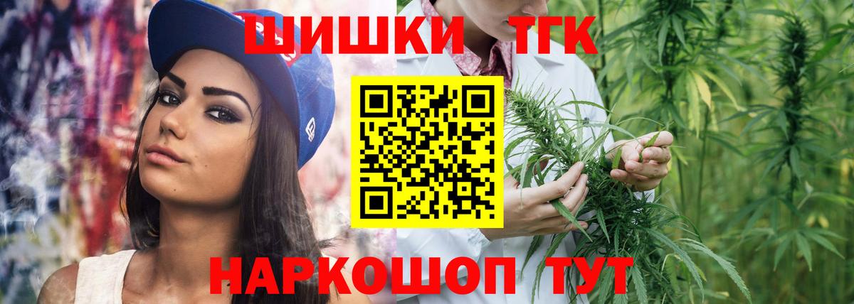 Конопля Amnesia Усть-Илимск