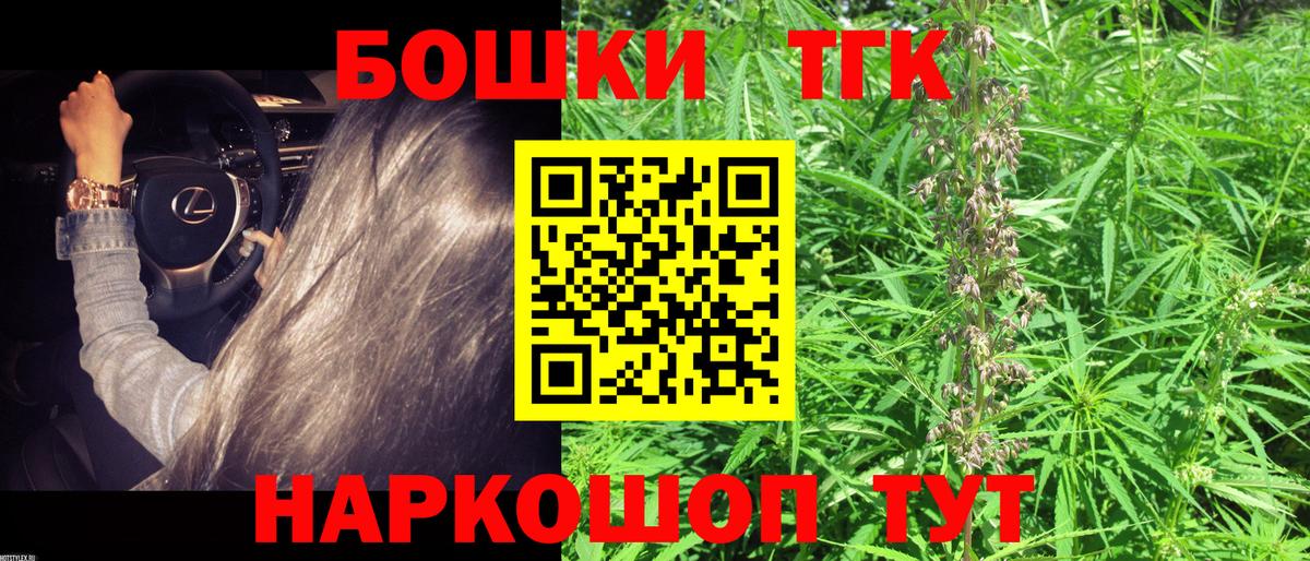 Шишки марихуана VHQ  Шишки марихуана Amnesia  Усть-Илимск  Каннабис VHQ  Бошки марихуана план 