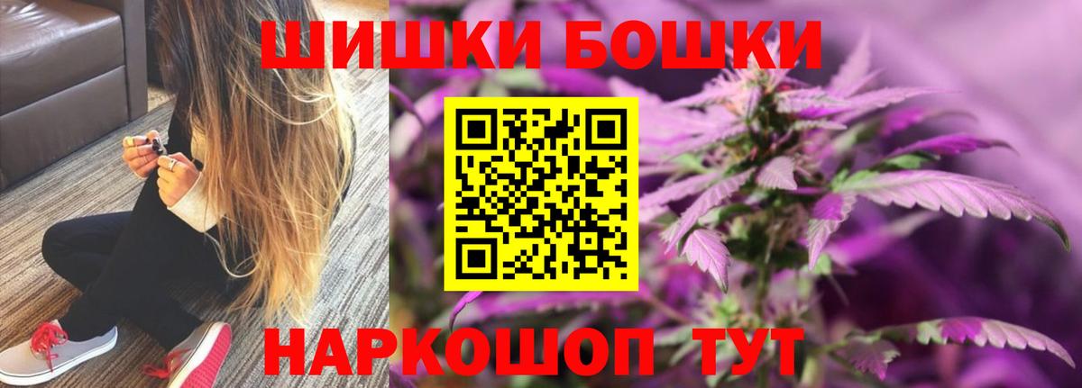 Шишки марихуана конопля  Вход с VPN  Усть-Илимск  Шишки марихуана THC 21%  Шишки марихуана сатива 